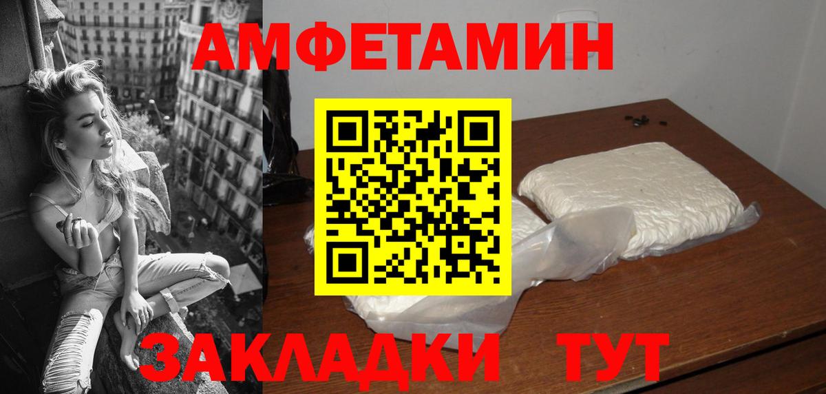 АМФ  АМФ 97%  Вход с VPN  Петропавловск-Камчатский 