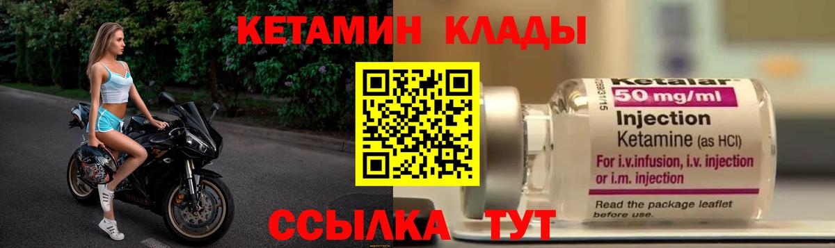 МЕГА ССЫЛКА  КЕТАМИН VHQ  Вход с VPN  Петропавловск-Камчатский 