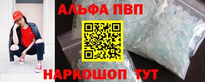 меф Славгород