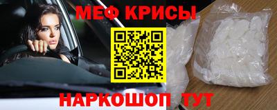 гашиш Сланцы