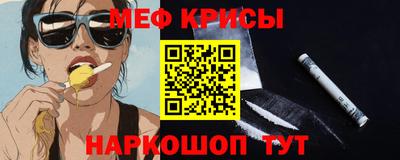 СК Ставрополь