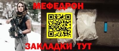 первитин Славянск-на-Кубани