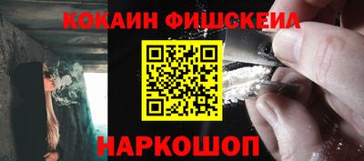 кокаин Среднеуральск