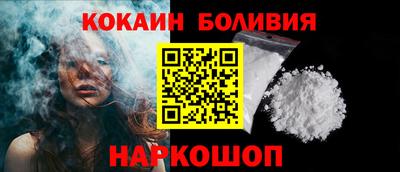 кокаин Среднеуральск