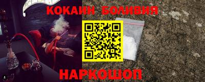 гашиш Сланцы