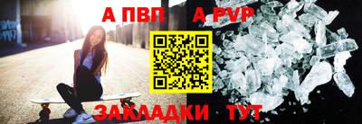 мдпв Старая Купавна