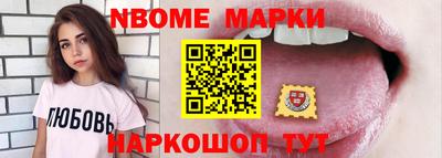 мдпв Старая Купавна