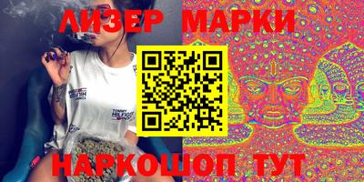 меф Славгород