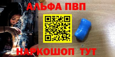 мдпв Старая Купавна