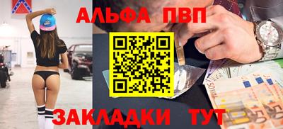 СК Ставрополь
