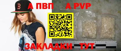 СК Ставрополь