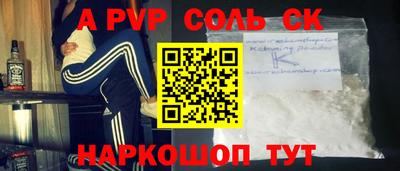 кокаин Среднеуральск