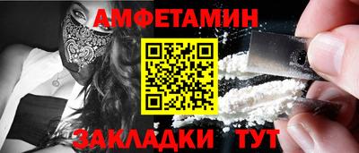 СК Ставрополь