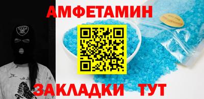 гашиш Сланцы