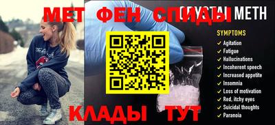 СК Ставрополь
