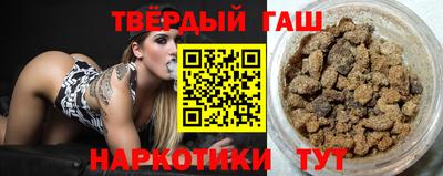 меф Славгород