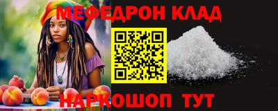 гашиш Сланцы