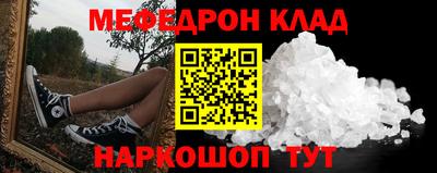 СК Ставрополь
