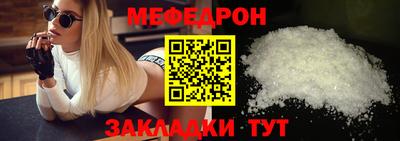СК Ставрополь