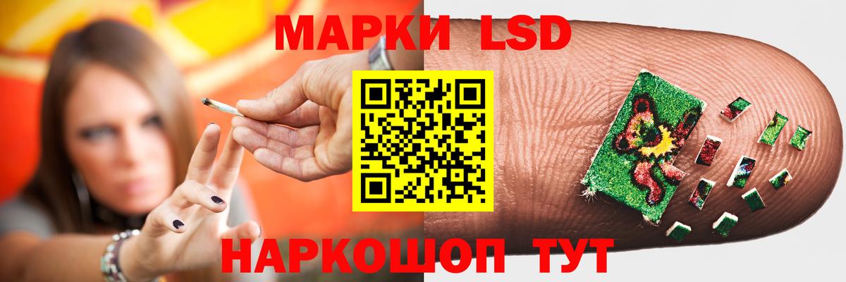 ЛСД экстази ecstasy Петропавловск-Камчатский