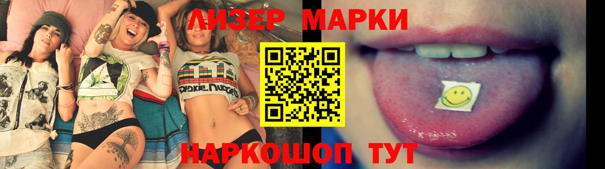 LSD-25 экстази ecstasy  блэк спрут   Петропавловск-Камчатский  Вход с VPN 