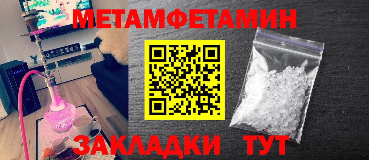 Петропавловск-Камчатский  Вход с VPN  МЕТАМФЕТАМИН  Гашиш  Меф кристаллы  Бошки Шишки 