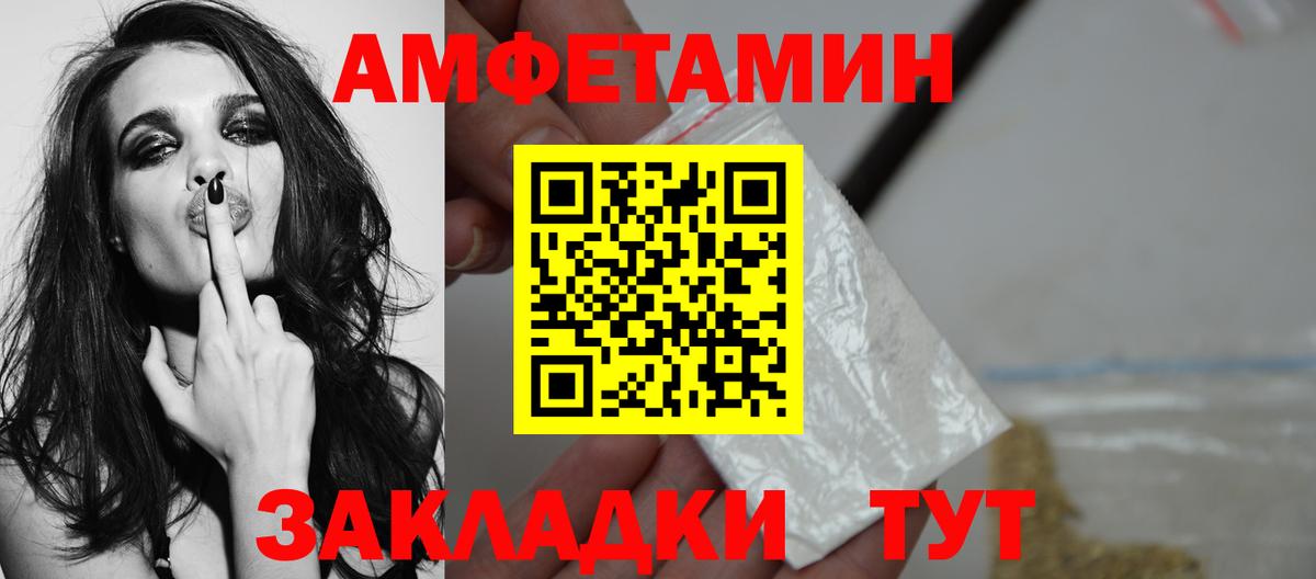 Метамфетамин Декстрометамфетамин 99.9% Петропавловск-Камчатский