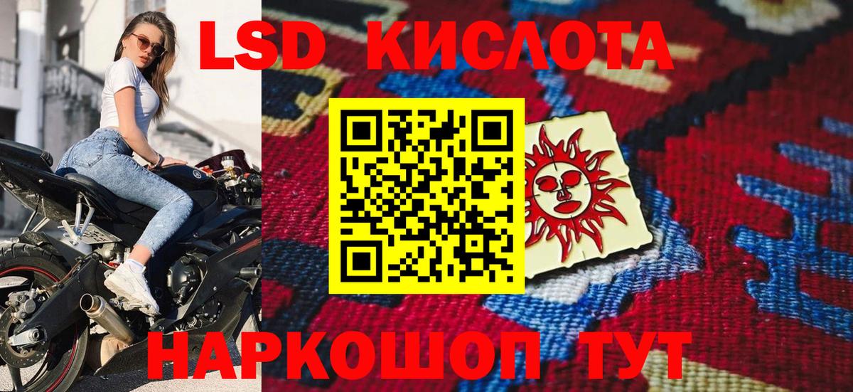 Марки NBOMe 1500мкг Петропавловск-Камчатский