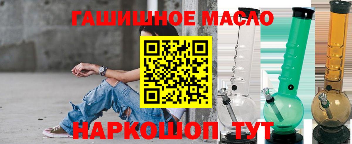 мега ONION  ТГК вейп с тгк  Вход с VPN  ТГК Wax  Петропавловск-Камчатский 